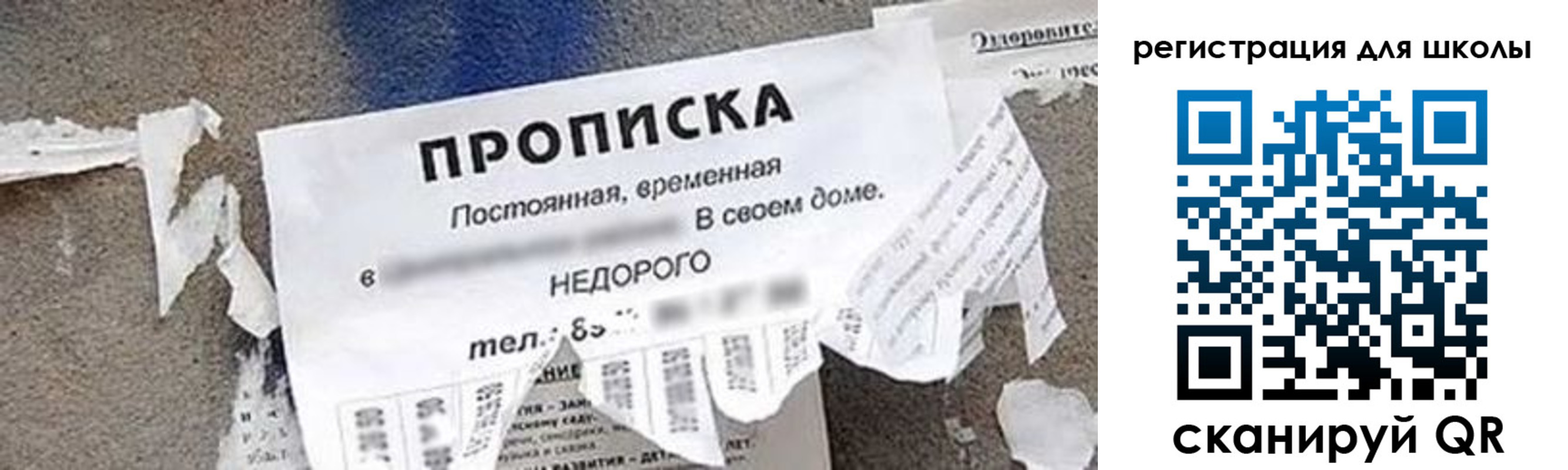 временная регистрация поиск в Лагани