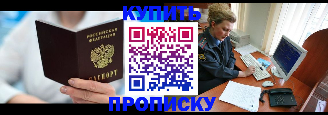где прописаться в Лагани